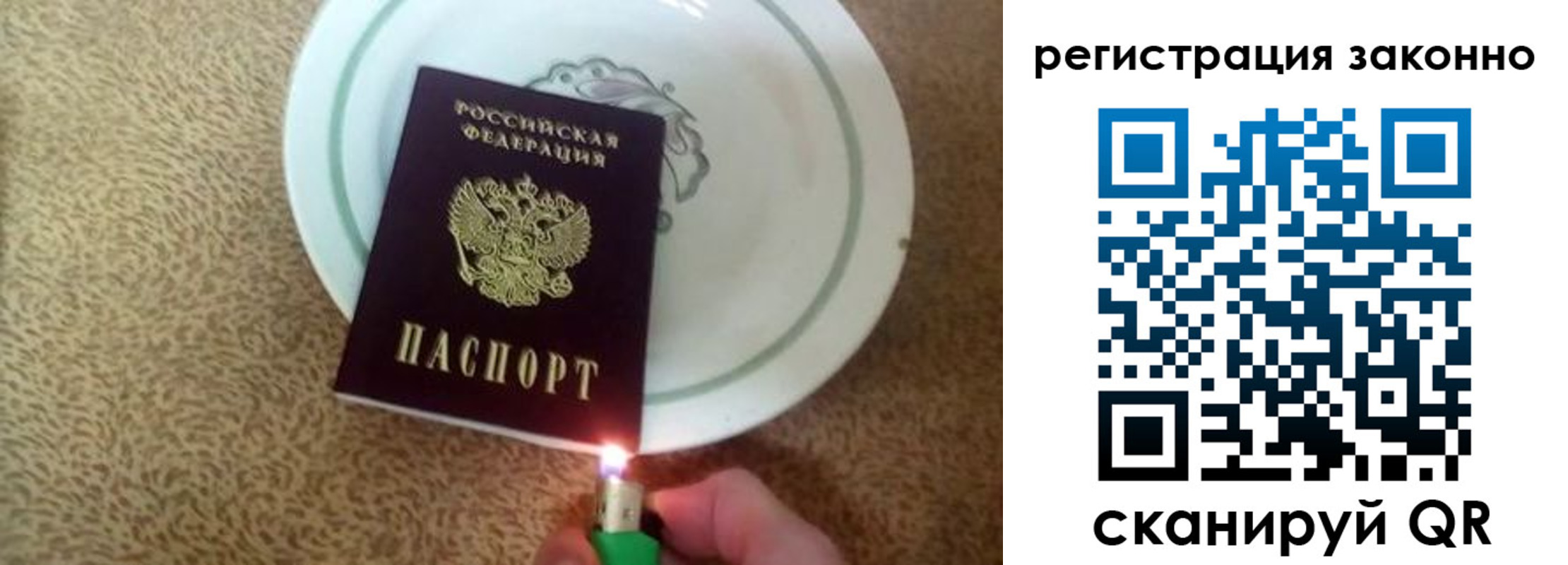 временная регистрация в квартире в Тарко-Сале