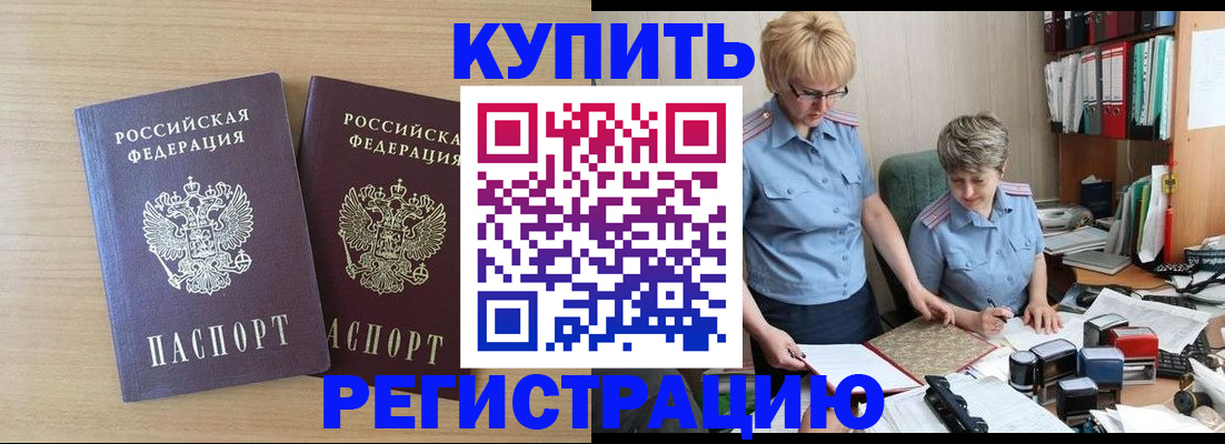 регистрация для школы в Тарко-Сале